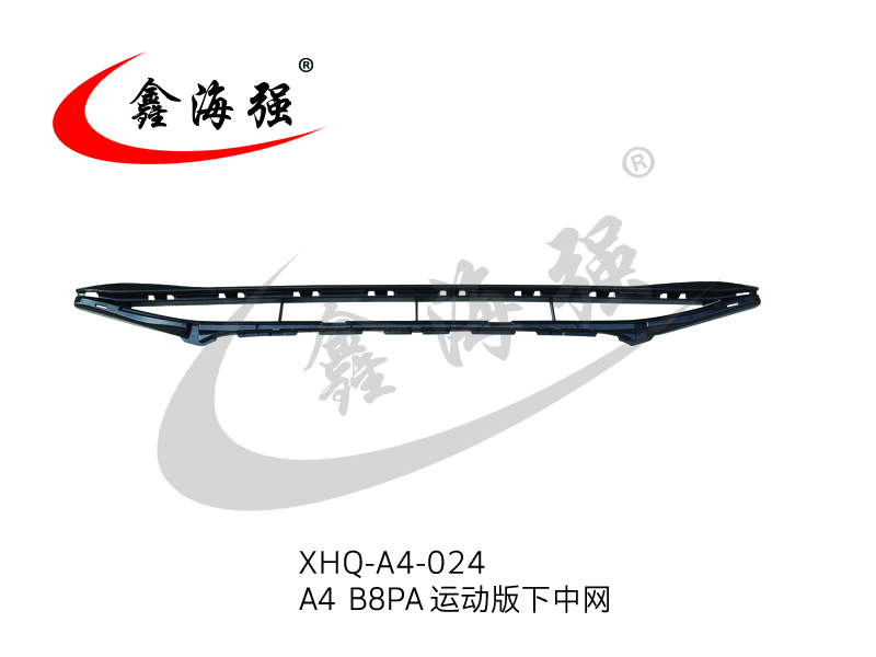 XHQ-A4-024 A4 BBPA sports version under the net